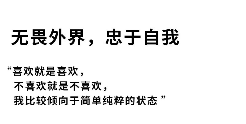YF | 冬 重遇自我，觸摸冬日暖陽