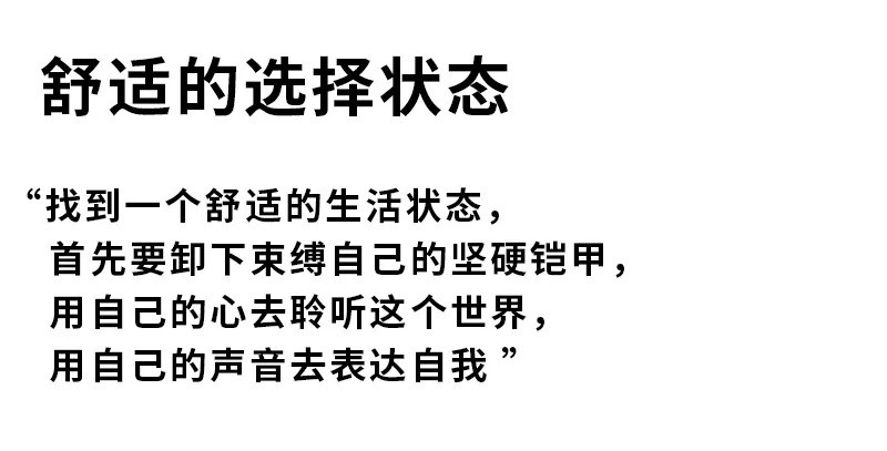 YF | 冬 重遇自我，觸摸冬日暖陽