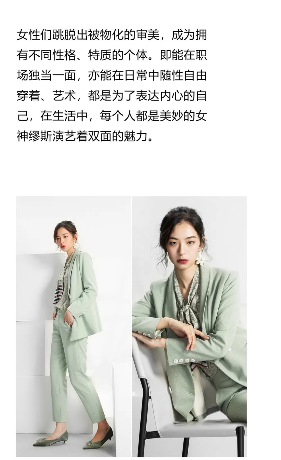 YF | 春 萬象新生 2021 SPRING RELEASE