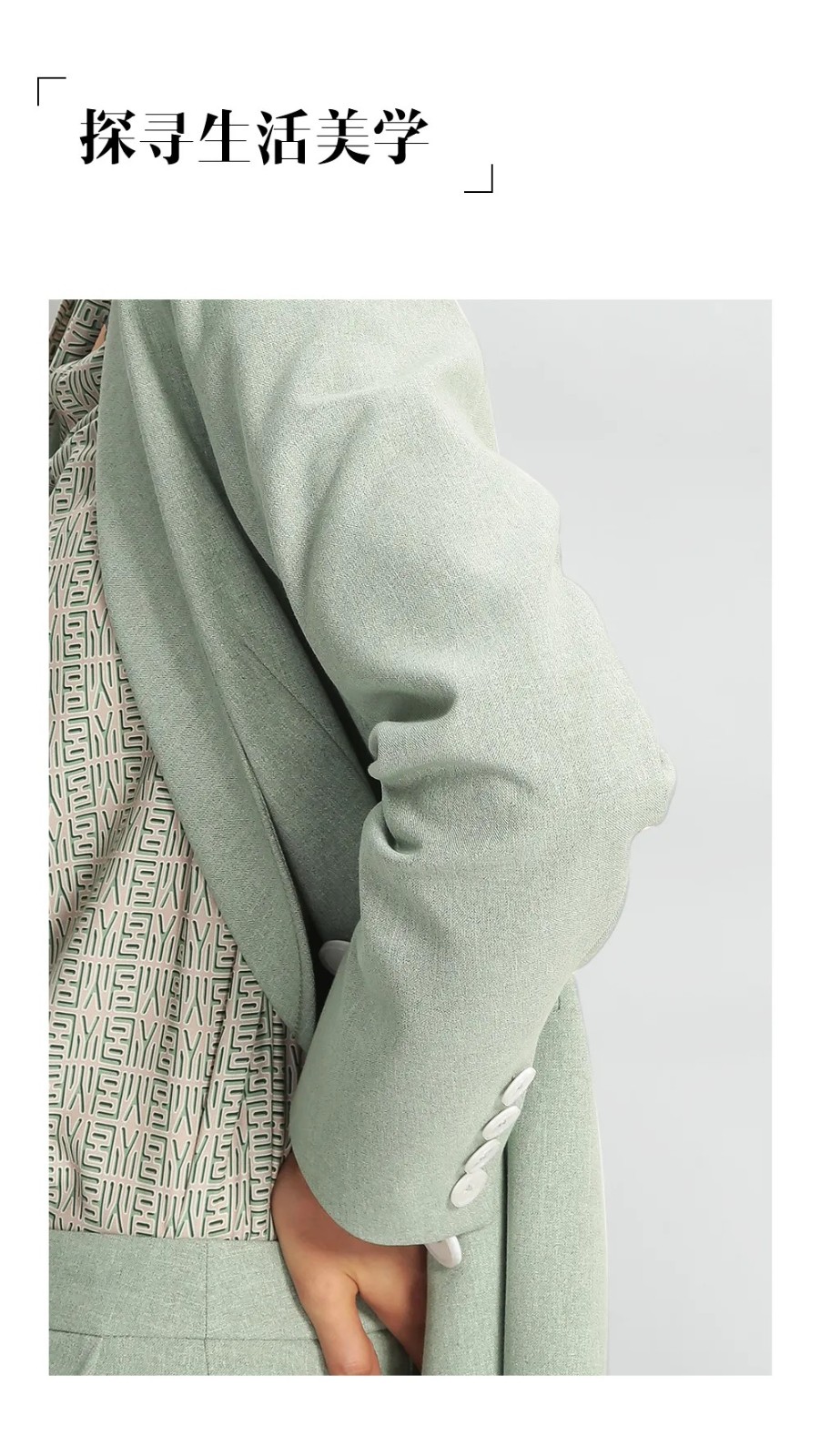 YF | 春 萬象新生 2021 SPRING RELEASE