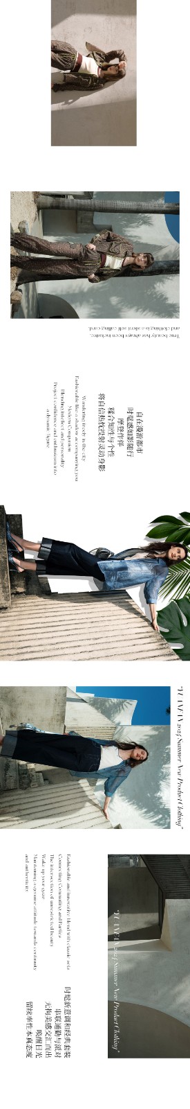24夏——上新-喚醒鮮活夏日