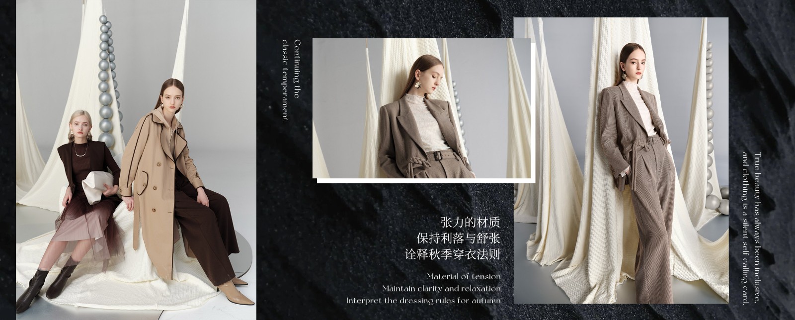 24秋——上新-Dress Code