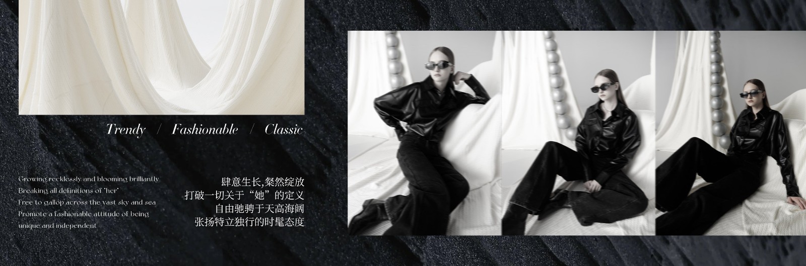 24秋——上新-Dress Code