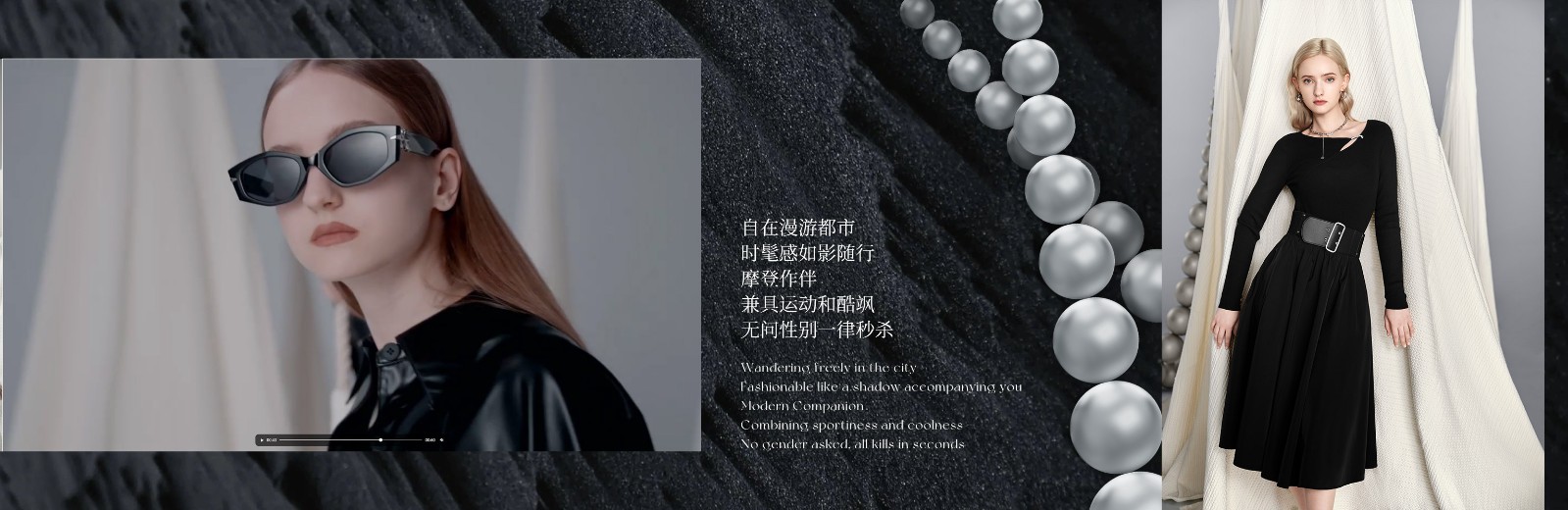 24秋——上新-Dress Code